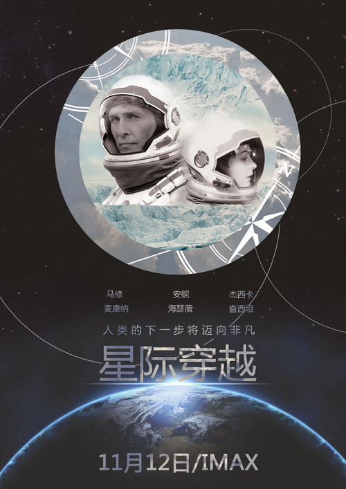 伪造玛丽蒙特曼哈顿学院文凭毕业证
